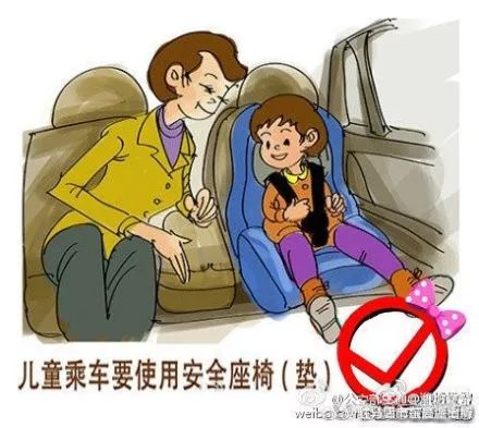最后,来看看儿童乘车的正确开启方式 儿童必须使用专业儿童座椅 并且
