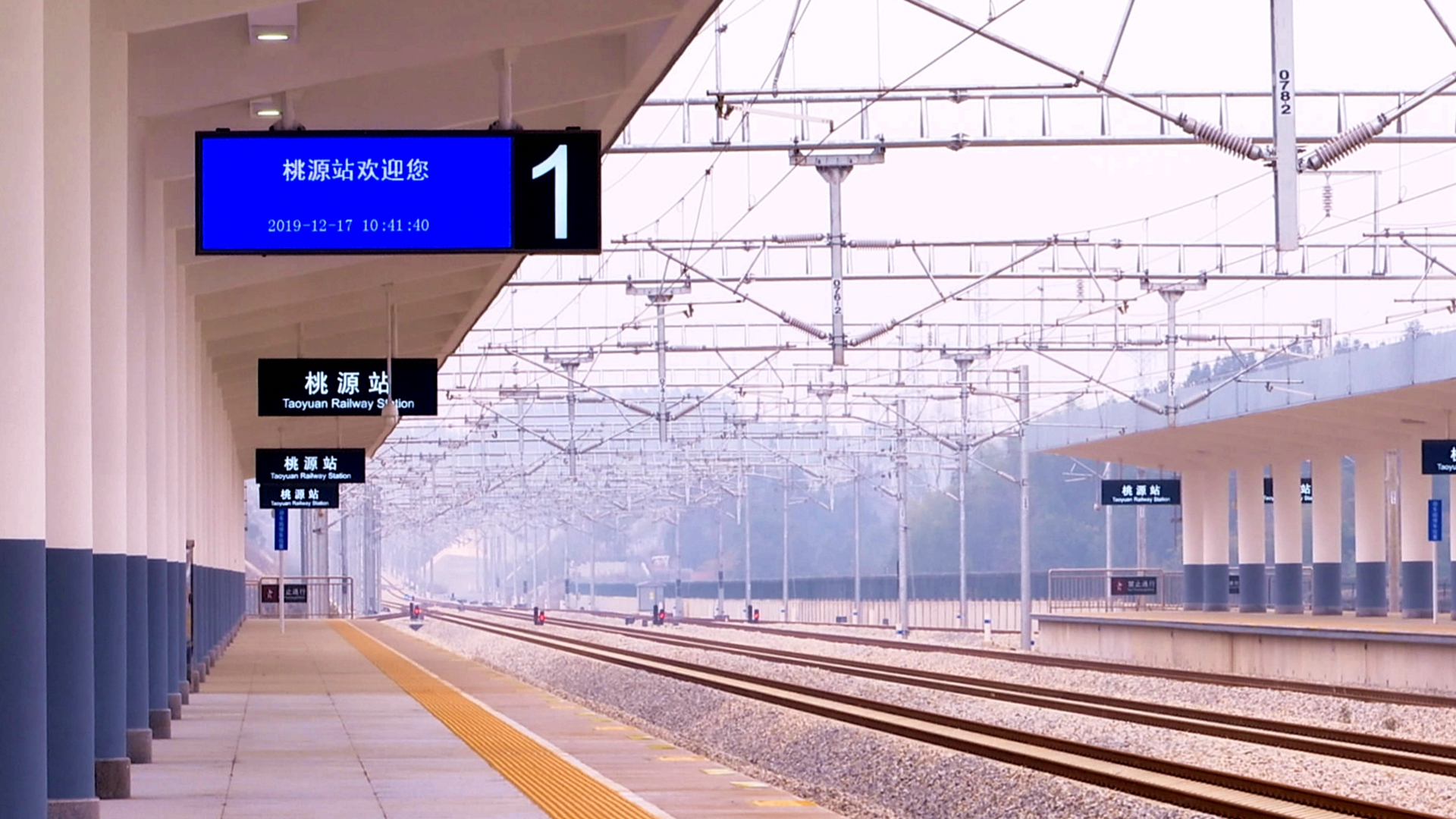 「来了,桃源高铁时代」(七)桃源高铁站首日成绩单