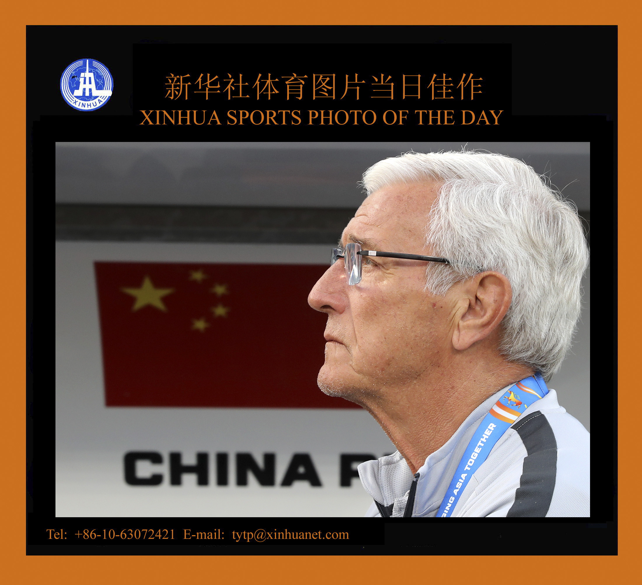 新华社体育图片当日佳作4