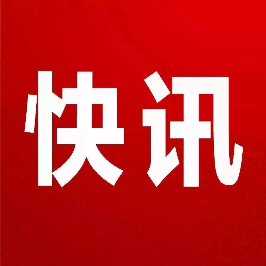 「转发」新时代江西省非公有制经济五年发展规划(2019-2023年)