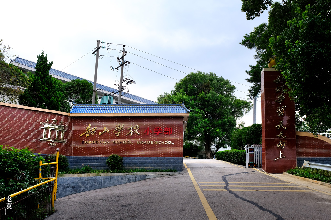 湘潭:韶山学校小学部谭芳荣老师用爱的情怀播种教育希望