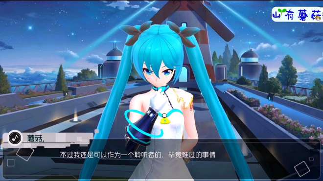 [图]初音未来梦幻歌姬：初音害怕没有人陪伴