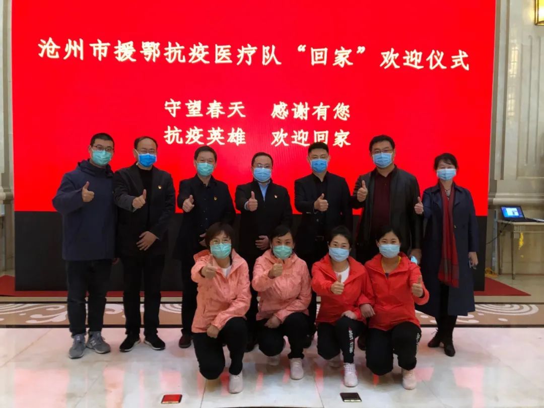 沧州英雄凯旋!最高礼遇迎你们回家!现场视频!看哭