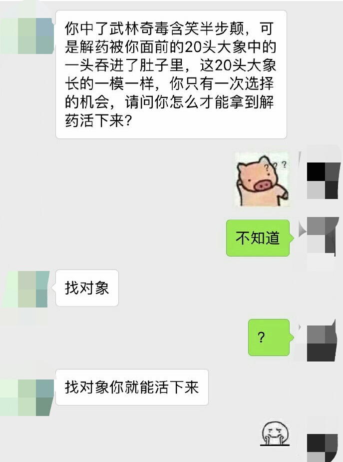 学长学姐走后给你留下了哪些的"好东西?