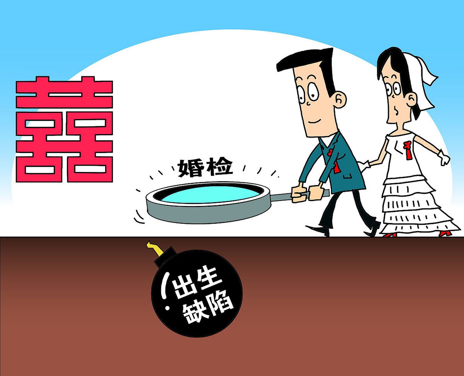 婚检,守护你和下一代的健康!虽非强制但意义重大.