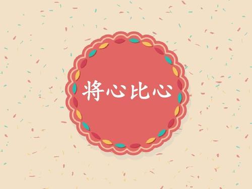 学会感同身受:懂得孩子的感受,才是给予孩子最好的家庭教育