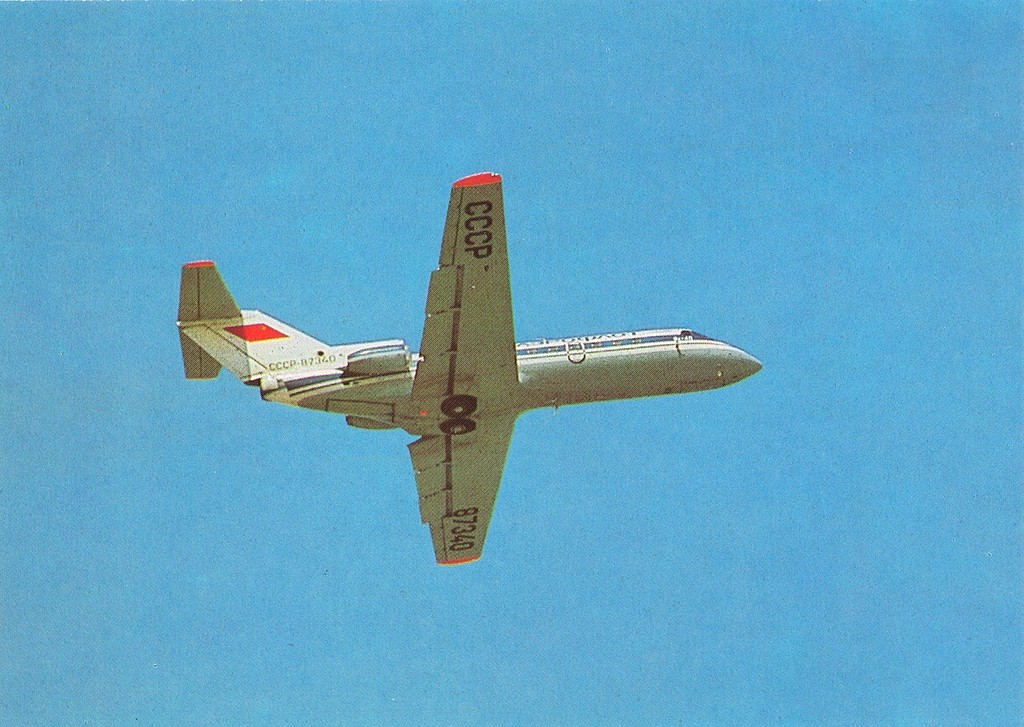一个俄罗斯人,印象中的80年代苏联民航的飞机