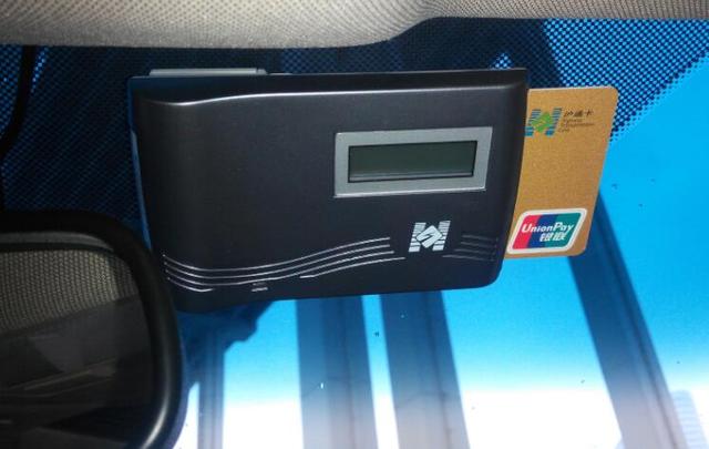 etc卡没电了怎么办?其实很简单!