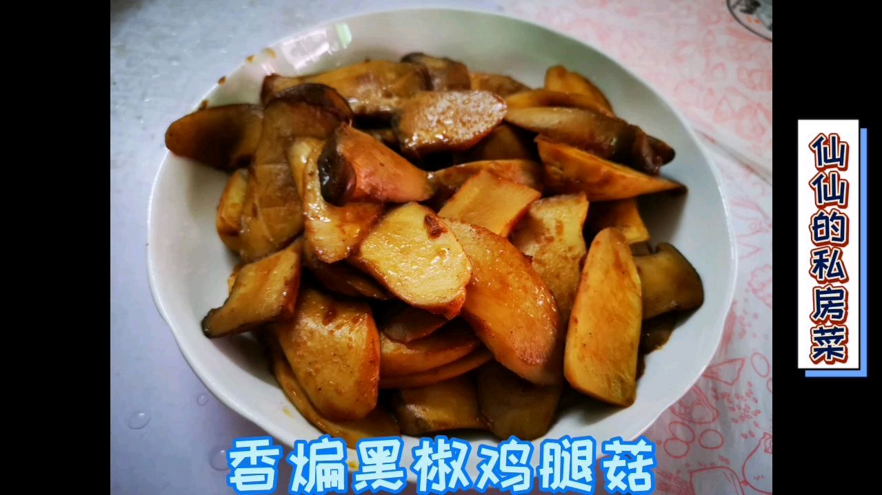 广东斋菜馆最受欢迎菜式之一,让你吃出鲍鱼的感觉