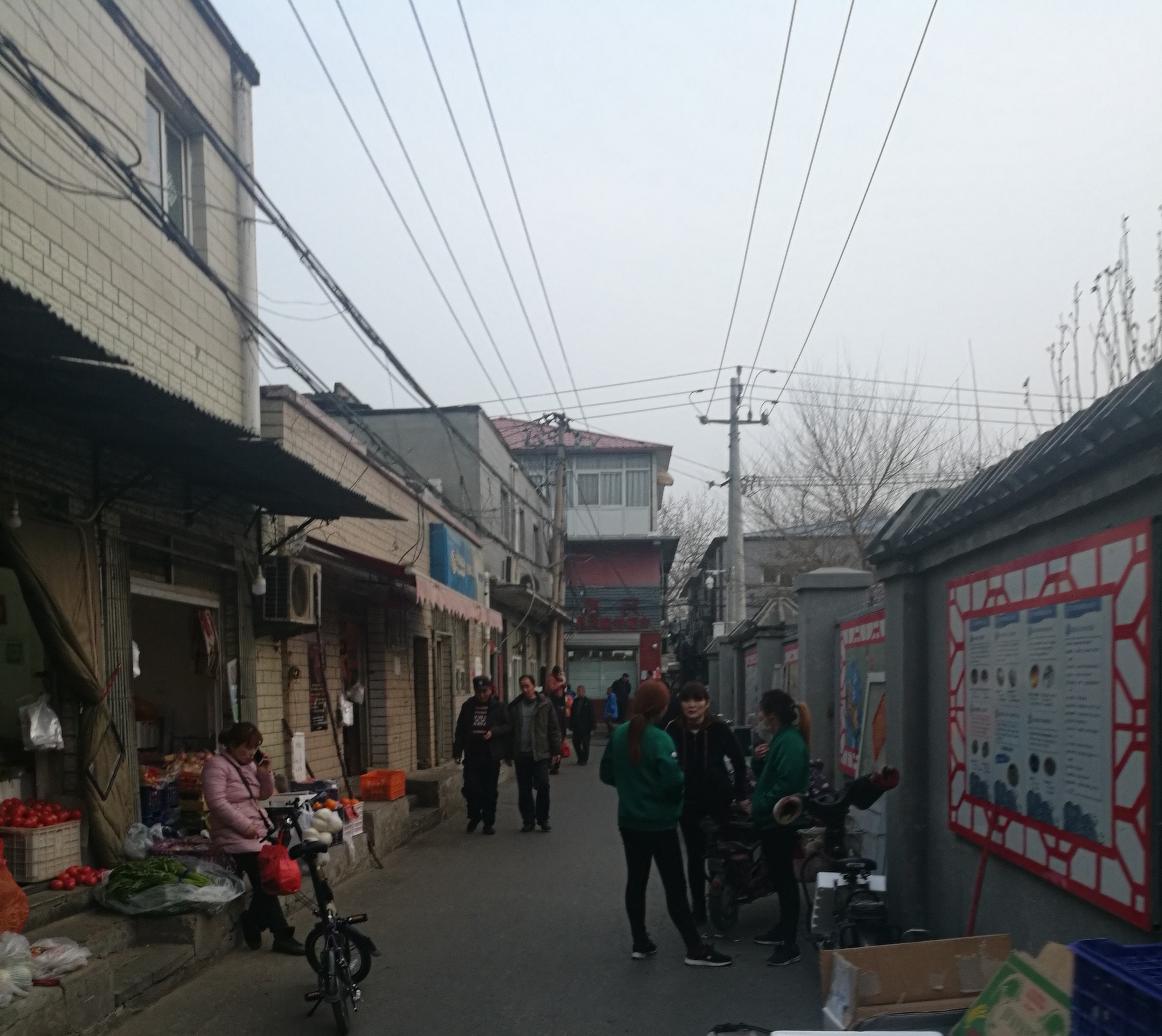 北京市海淀区北下关街道还有一片城中村,位于靠近西城区地方