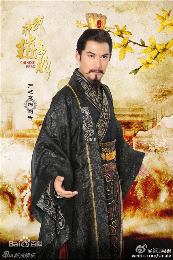 在《武神赵子龙》饰演开国皇帝刘备,该有的霸气还是非常不错的,看上去