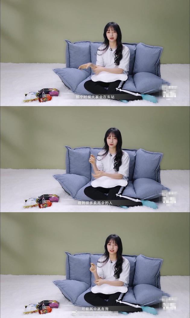 秦牛正威自曝北漂时卖过伞 还住过两平米的房子