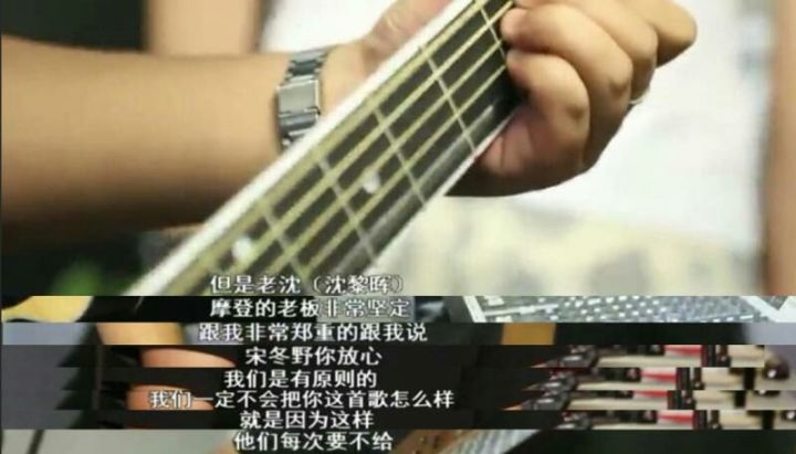 如何评价宋冬野的郭源朝,郭源朝到底是谁