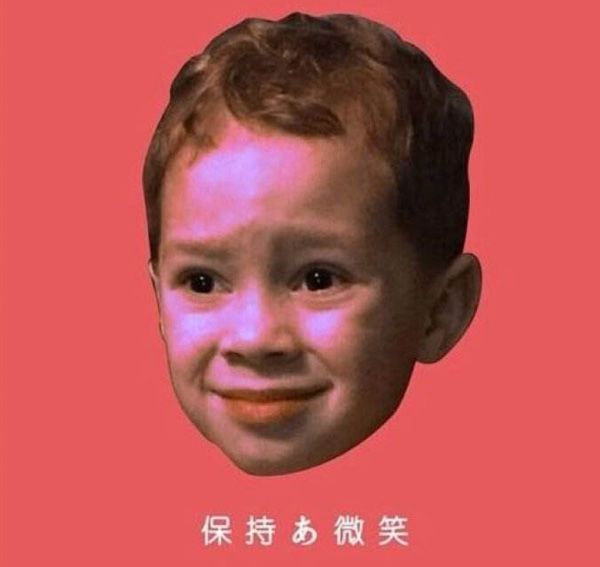 假笑男孩参加微博之夜