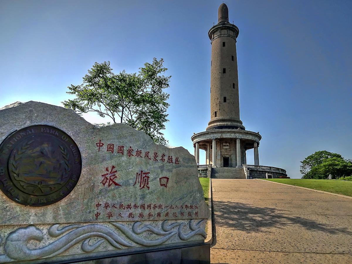 中俄两国都曾想将这座塔拆除,却遭到两国反对,中国这样决定