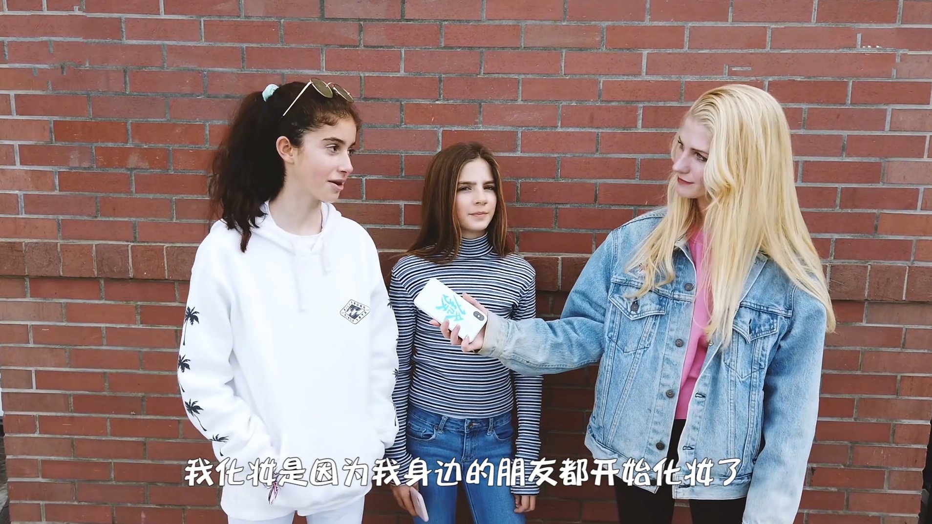 采访美国的中学女生:14岁就开始接触化妆,难怪看起来这么成熟!