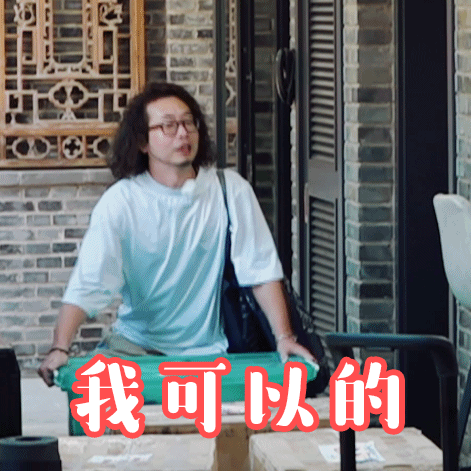 《幸福三重奏2》:张国立夫妇搞笑"互怼",郎朗教妻子学中文