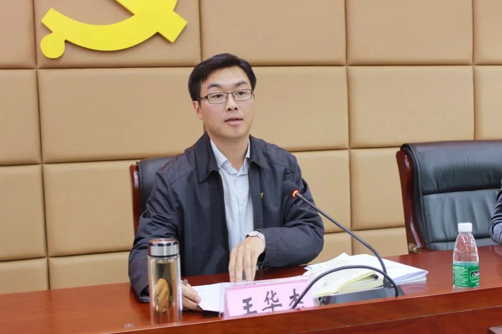 王华杰任玉树藏族自治州委副书记