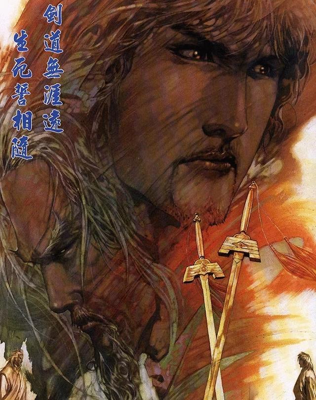 风云漫画中,慕英雄的剑术在无名之上,为什么人气却远不如无名?