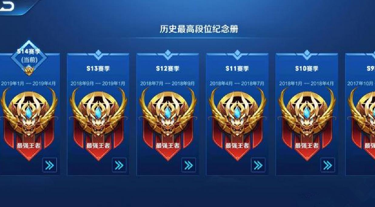 王者荣耀:s17重大改动!本赛季延长后,代练或将全面消失