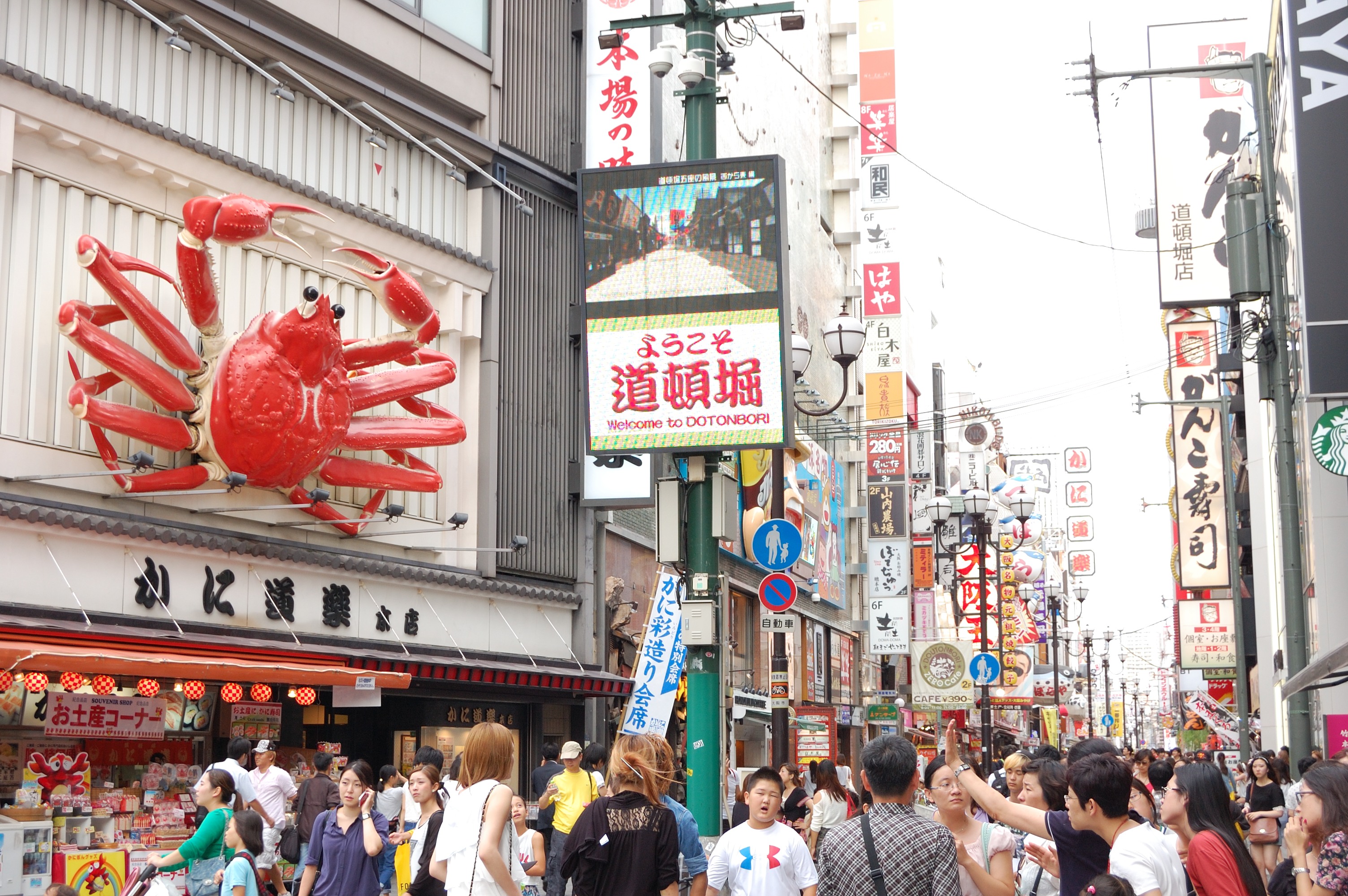 潜入大阪治安最差西成区 日本人要把这里改造为中华街