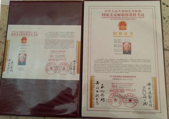著名画家黄亚伟喜获国家美术师职称