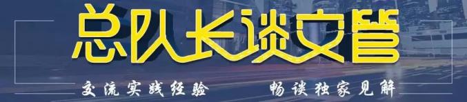 专访丨朱国振:"九字警句""我是伤者第一亲人"工作机制如何而来?