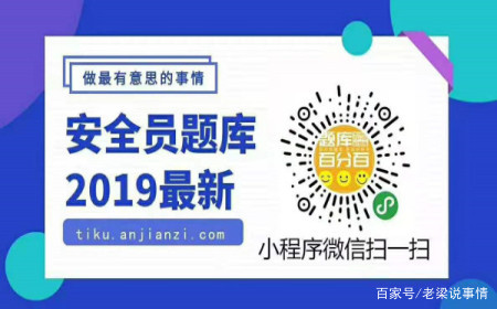 【安建资】想让你的建造师职称更值钱吗？下面为你揭晓答案