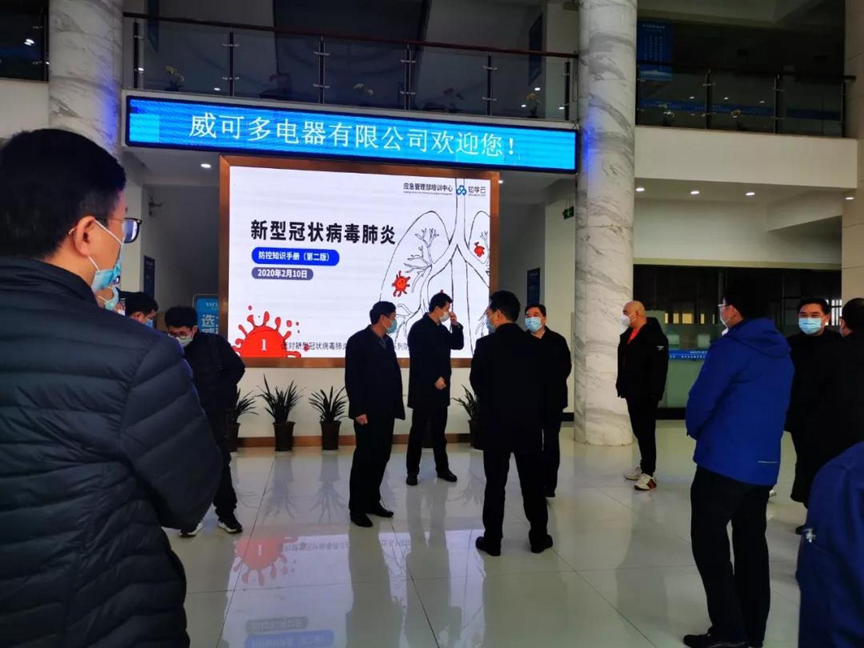 2月11日下午,绍兴市人大常委会副主任杨文孝,俞锦宾,吴勤波,蒋立锋等