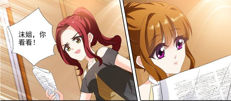 豪门天价前妻:简沫被报社爆出6年前的秘密,全公司的人都知道了