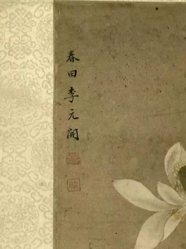 據畫史介紹,李是清代常州畫派的畫家,師從常州畫派的代表性人物惲壽平