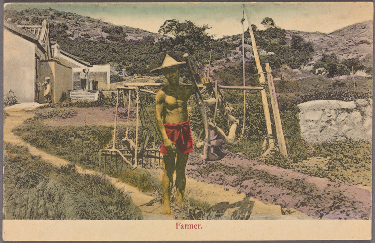 明信片上的清朝手工业,农业