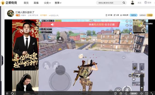 江湖人称俱乐部运营中,教官冷宴华上线教学,报名人数直接爆表!