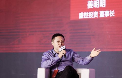 盛世投资姜明明:三大核心lp将影响创投行业走向