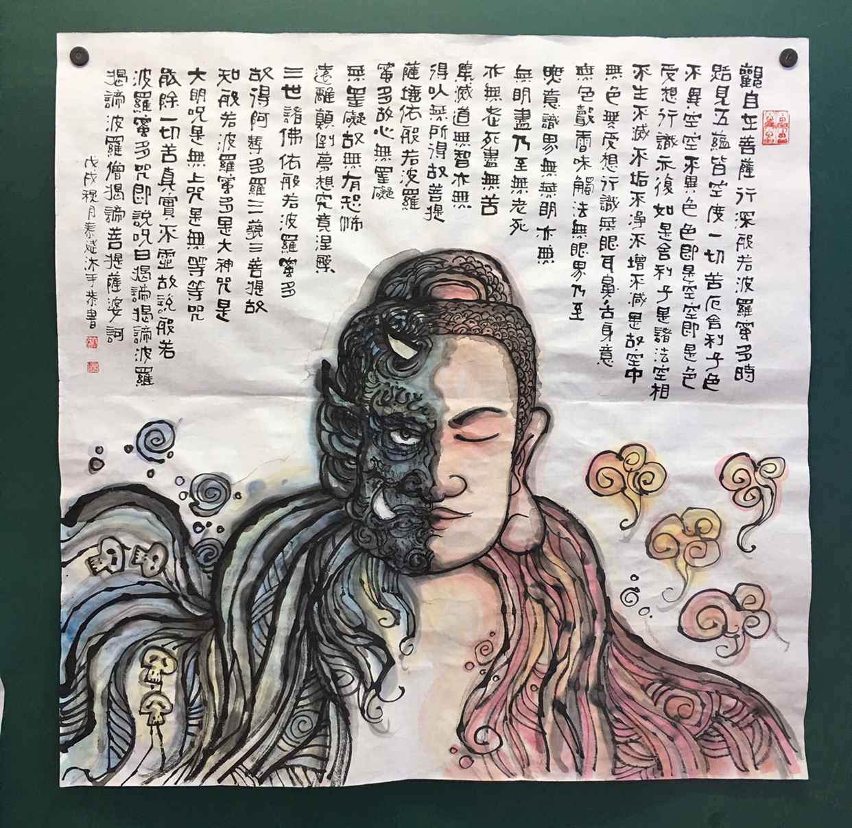 花开生两面,佛魔一念间.书画家卢泰斌《般若波罗蜜多心经》