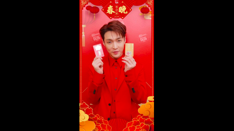 张艺兴大年初一送祝福 祝大家猪年大吉万事顺意