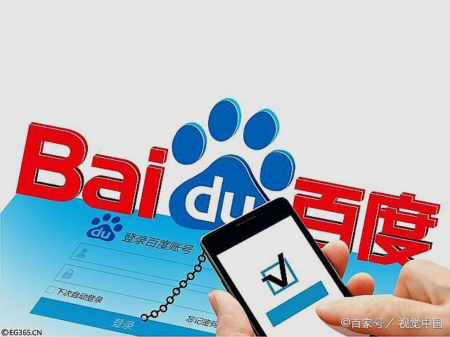 天津百度seo代理怎么样=天津百度seo排名优化软件