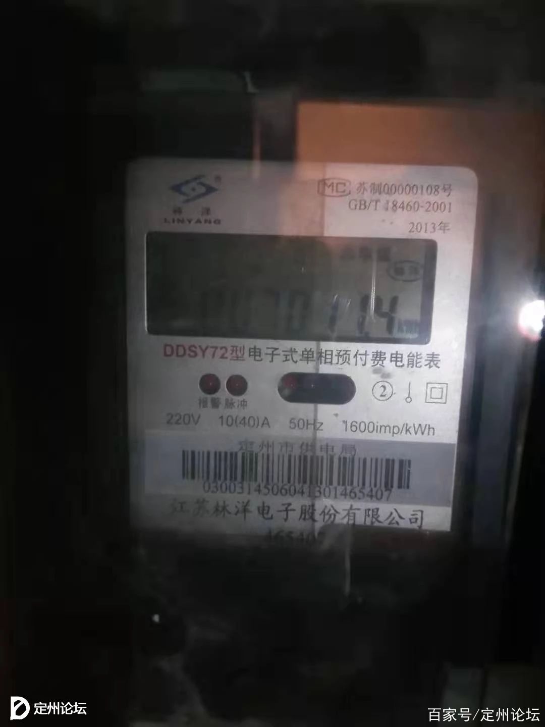 补办电卡需要什么手续(网上申请补办手机卡入口)