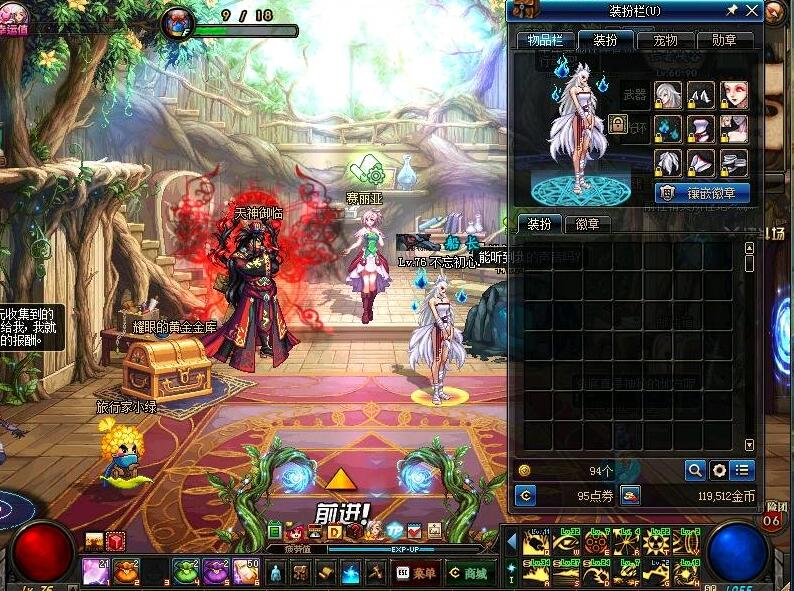 dnf:海贼王加洛特时装搭配,玩家真的搭配出了月狮,很是惊艳!