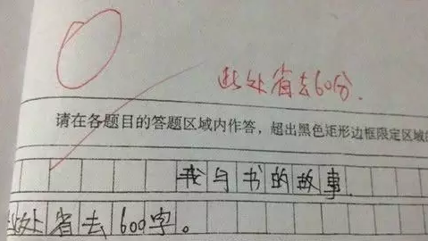 学生用作文逗老师玩,老师直呼"要开除,"最后一个老师都懵了