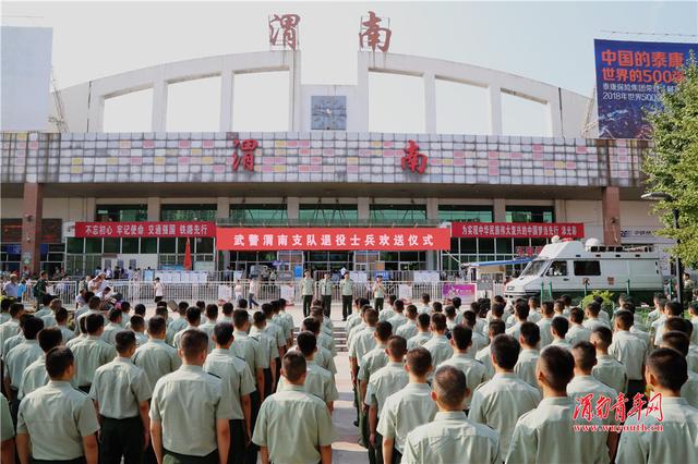 陕西武警总队渭南支队图片