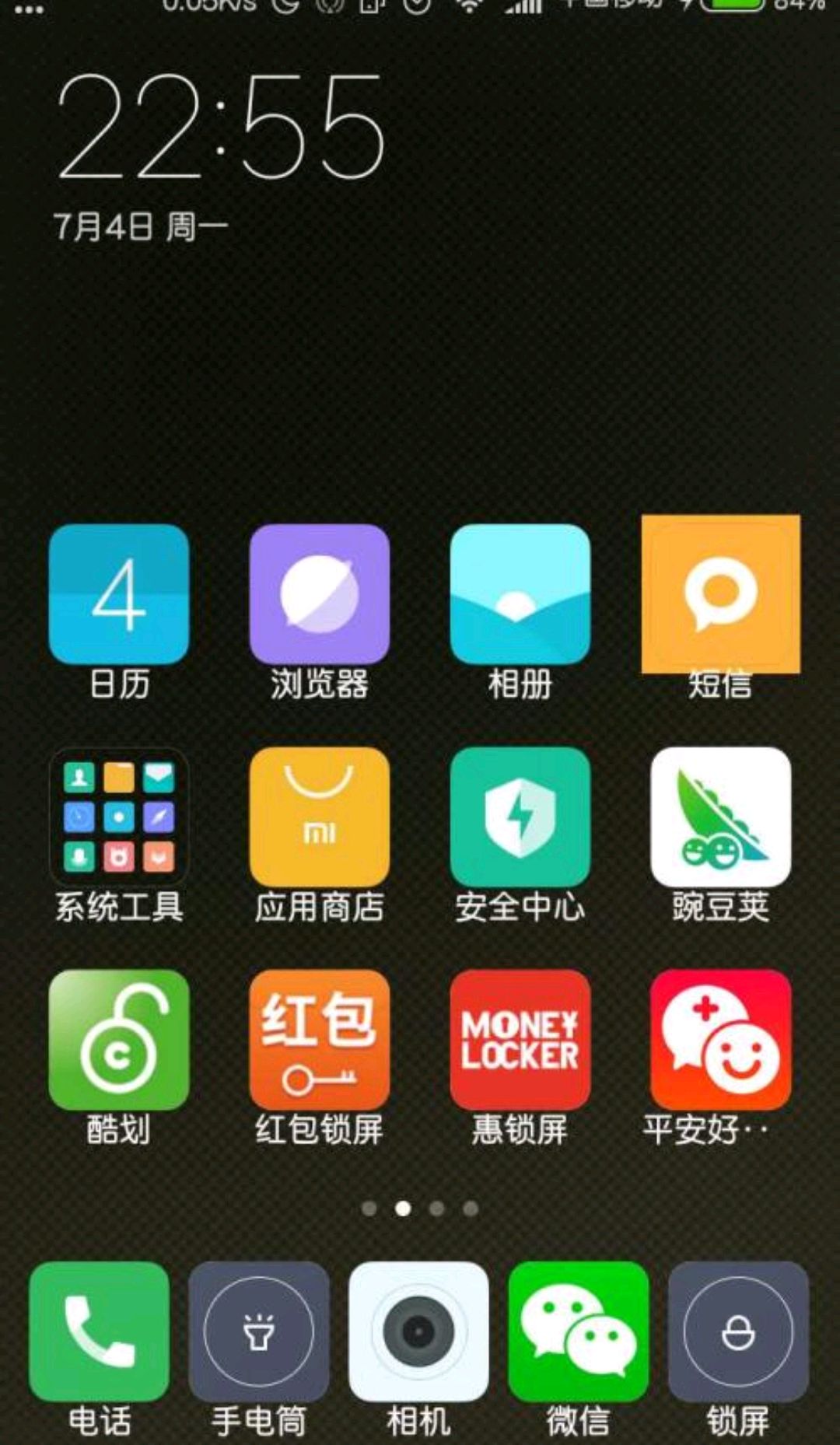 短信发送语音怎么收费的呢 短信发送语音怎么收费的呢