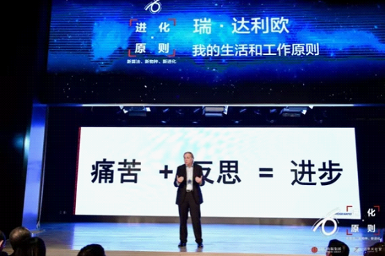 证大前前—从普通中产到创立全球最大对冲基金,他全靠这一套原则