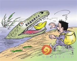 投资需谨慎,这样的"老总"要当心