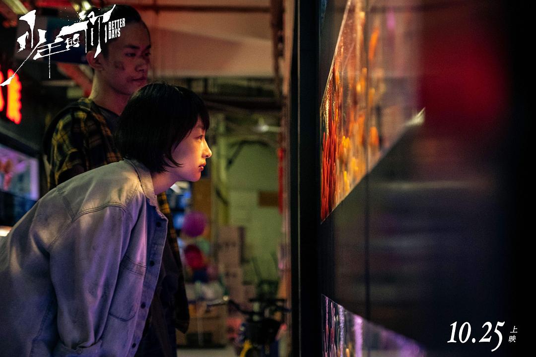 来,请开始你的表演