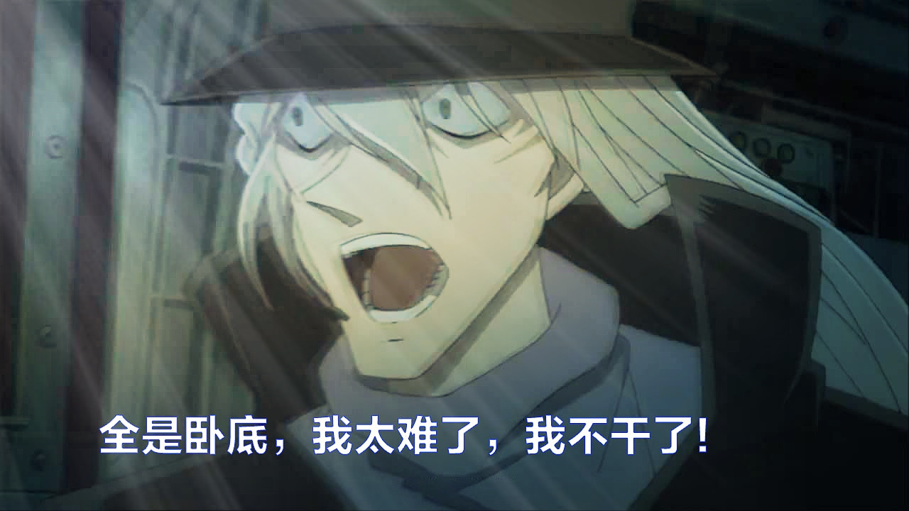 名侦探柯南:黑衣组织势力强大,"琴酒"却无奈,我一个人太难了