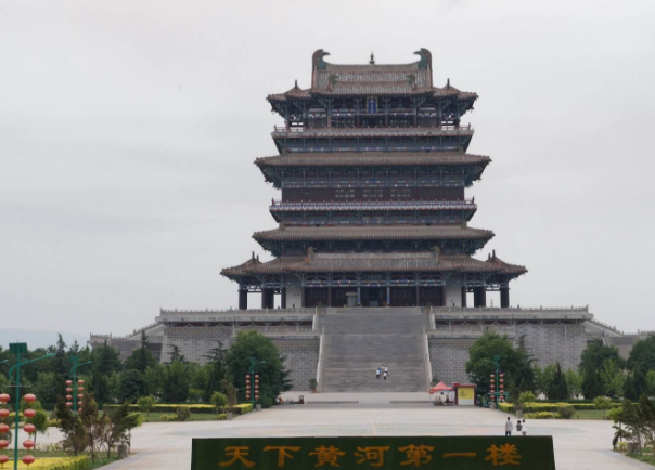 薛仁贵寒窑 唐代大将薛仁贵的故居.