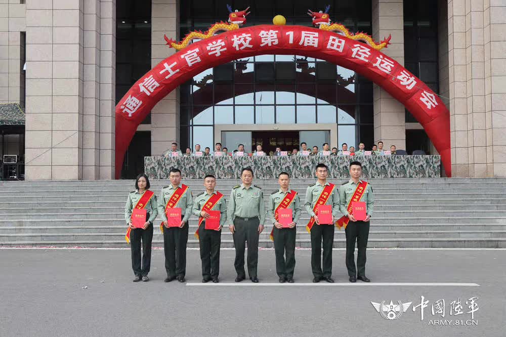 向青春致敬,陆军工程大学通信士官学校运动会很"靓"