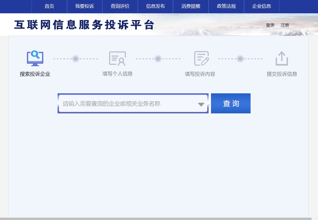 企业短信服务号码是多少号啊 企业短信服务号码是多少号啊
