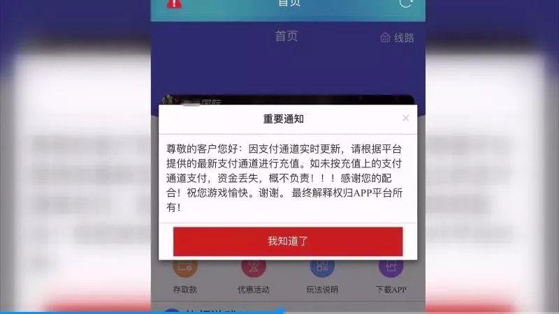 姑娘网恋被骗30多万，骗子竟动了真情求交往！结局让人极度舒适